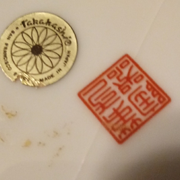 Takahashi Japanese trinket bowl - Picture 4 of 4